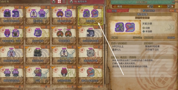 艾尔登法环闪退解决技巧：游戏继续进行的方法