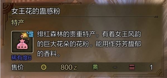 宝可梦晶灿钻石明亮珍珠全图鉴：神奥地区宝可梦全攻略