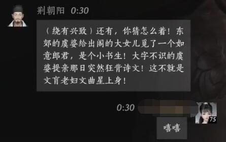 追忆之风全攻略：详细解析与实用技巧