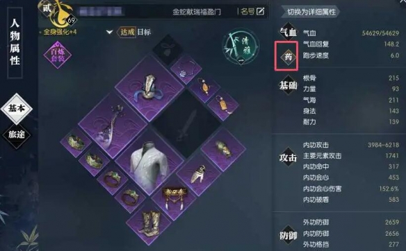 末日爱情：我们在世界末日相守的故事结局