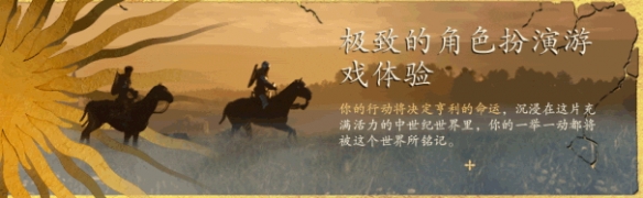 地牢围攻1：一场经典的角色扮演游戏体验