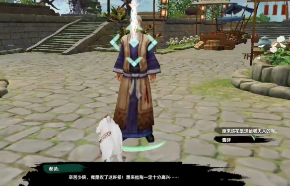 正式服翡翠梦境任务位置全攻略