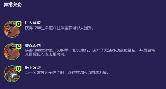 《暗黑破坏神3》第三章主线攻略：攻城破坏兽