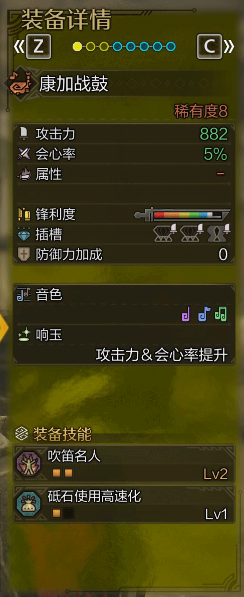 翡翠帝国特别版 握拳技能全解析-翡翠帝国特别版攻略
