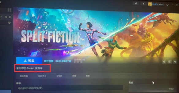 火星战争日志全章节图文详细攻略_火星战争日志全章节图文详细攻略大全