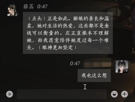 热砂保护协会：守护自然的珍贵馈赠