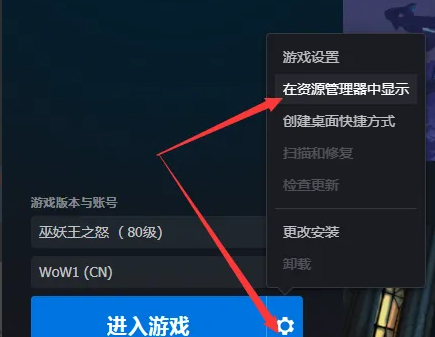 魔兽世界魔术旅馆集会任务一壶葡萄酒位置详解