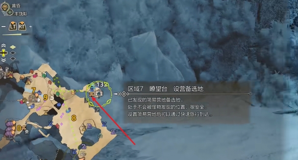 保卫萝卜攻略大全：玩转游戏的必胜技巧，保卫萝卜正式版攻略