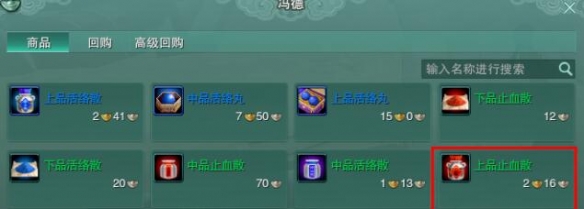 加勒比海盗在线全攻略：探索无尽的冒险与宝藏_加勒比海盗endcredits
