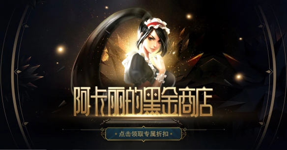 天灾巨人的成就：背景故事与力量解析