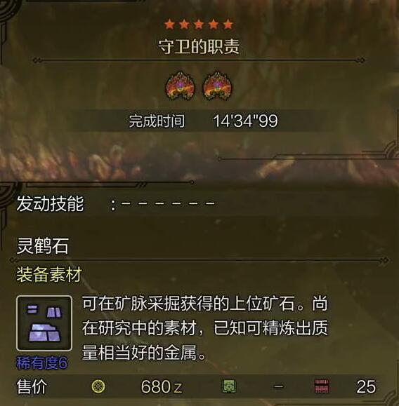 出击飞龙HD全攻略：新手到高手的完整指南，出击飞龙好玩吗