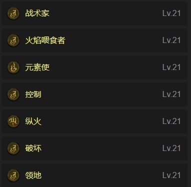 中国网游天命人肝解锁攻略：深度解析与实用技巧，天命网络游戏
