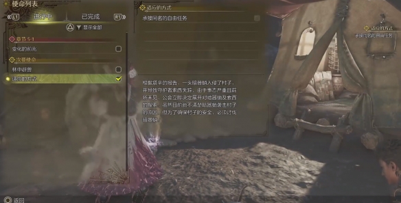 《暗黑血统2》全技能升级树中文翻译与解析