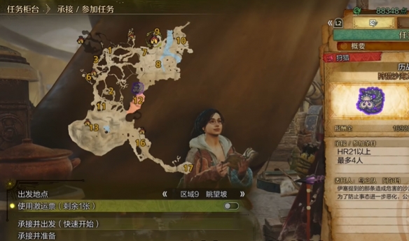 大帝国2攻略专区：征服世界的策略全解析