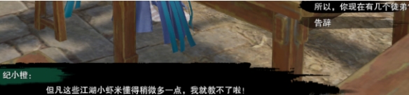 生化危机6剧情解析：游戏故事详细解读