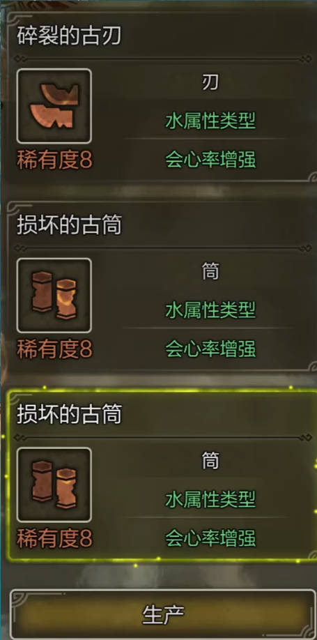 精灵宝可梦皮卡丘伊布哈克龙属性图鉴：完整解析与实用指南