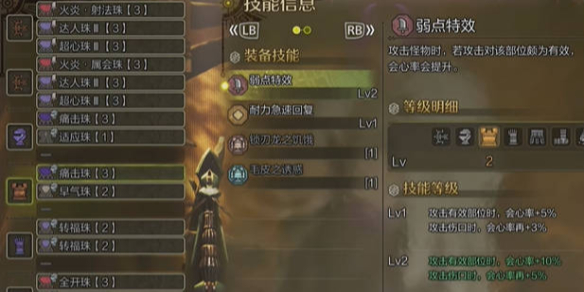 苍翼默示录出招表全解析：全角色技能一览_苍翼默示录招式表