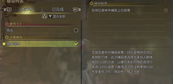 虚空之遗结局深度解析：命运的交织与未来的希望，虚空之遗 最后章