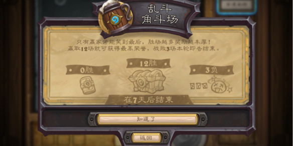 魔兽世界怀旧服2024年锻造图纸获取攻略与全解析