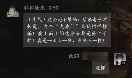 新蜀山剑侠传全图鉴：详细解析与攻略-新蜀山剑侠传贴吧