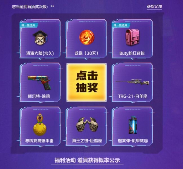 个性无与伦比的好记单字ID推荐：打造专属你的无与伦比标识