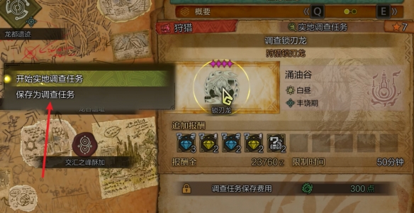 风云再起连招攻略：详细技巧解析