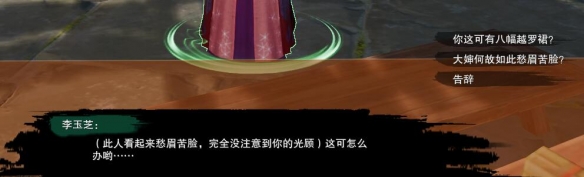 真女神转生5全角色解析：角色背后的神秘世界