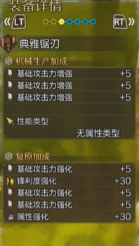 《过山车大亨》全系统建筑解析：玩法技巧与图文详解