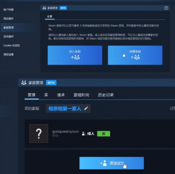 轻松掌握星空游戏Xbox中文设置方法_xsx 星空