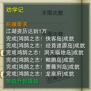 时空扭曲徽章商人位置掉落攻略-时空扭曲徽章怎么获得