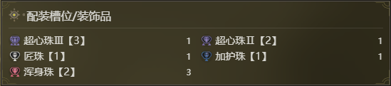 使命召唤6现代战争2秘籍：无敌弹跳飞行与隐形技巧解析
