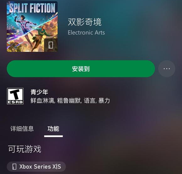如何兑换固执胜利者套装：详细指南
