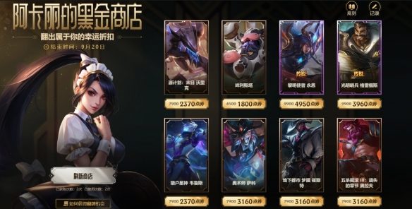 游戏ID抢注指南：如何抢注热门游戏ID，抢占先机