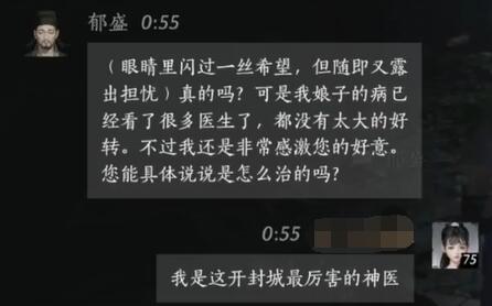 超级店长实用技巧：高效运营店铺指南