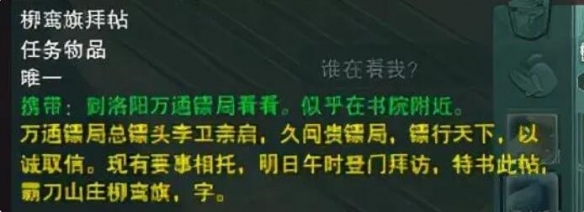 解救驯鹿梅森流程图文攻略