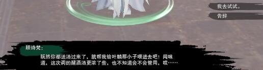 魔兽世界血玉护符维库人位置详解