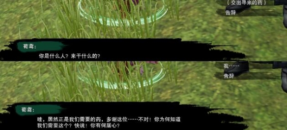 地下城3详细攻略：玩法全解析