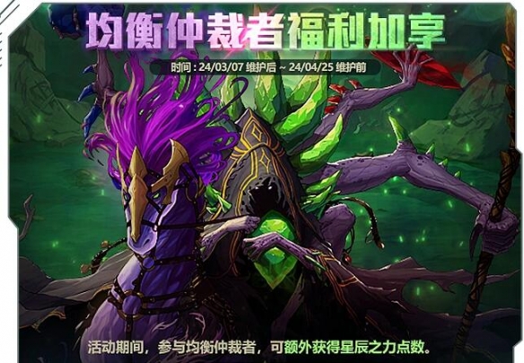探索潘达利亚的财富：熊猫人的智慧与繁荣