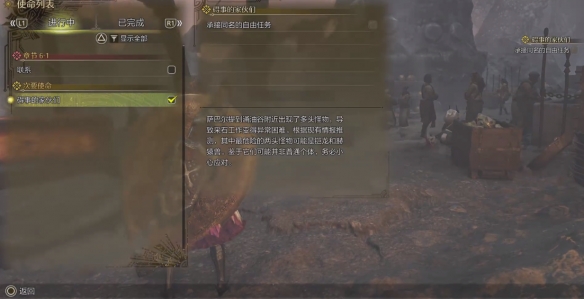 赛博朋克风格解析：帕南游戏中的未来世界设定