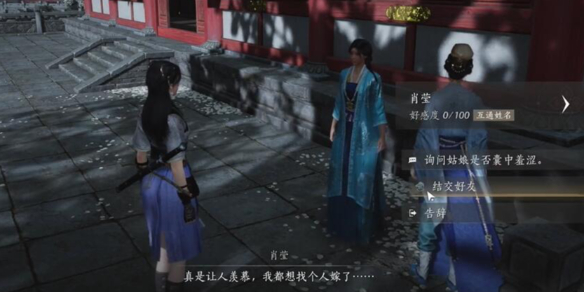 战神5武器解析：利维坦之斧的特点与性能详解