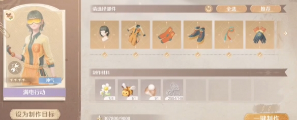 冰汽时代2全攻略：详细指南与通关技巧