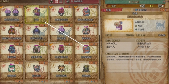 零月蚀的假面全图鉴：血月攻略最强详解，零月蚀的假面boss