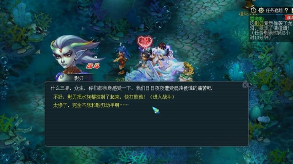 2》THE LAST EPISODE全章节图文流程攻略解析
