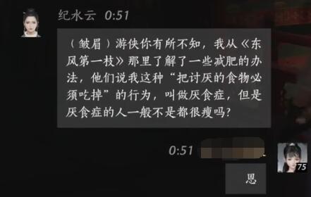 火线迈阿密2空号成就全解析及攻略技巧