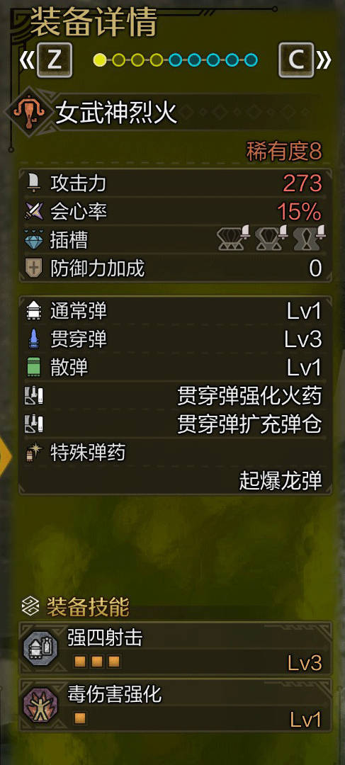 苍翼默示录剧情结局深度解析：组队战系统玩法全攻略-苍翼默示录最强阵容