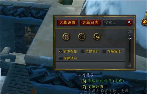 仙剑三窗口模式设置指南：轻松掌握PC玩家的显示调整技巧