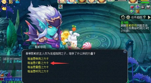 古剑奇谭：天墉旧事篇攻略——击败美女蛇实用经验分享