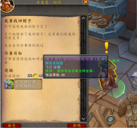 魔兽世界新地图探索：全新冒险即将开启