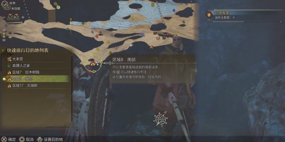 探险家暗杀星皮肤：全新打造炫酷风格