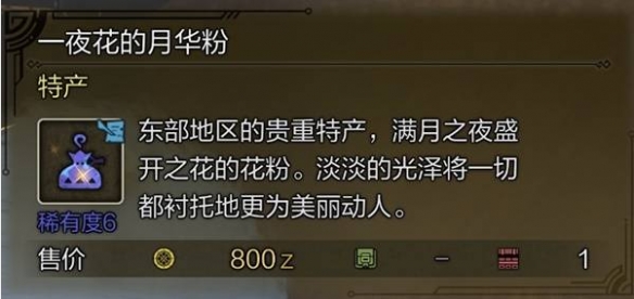 火炬之光3弓箭手加点推荐：技能与属性分配指南